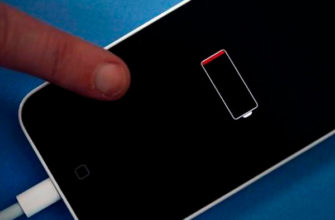bateria-iphone
