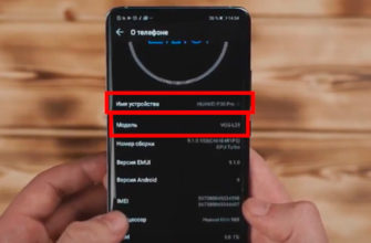 KakUznatModelTel_Xiaomi4